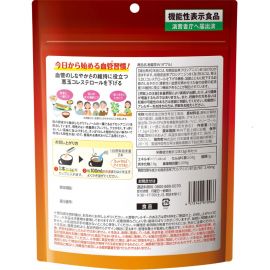 2号仓-日本药健 降胆固醇 维持血管健康 乌龙茶粉 1.5g×20包/盒 原花青素配方 口感清爽