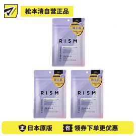 1号仓-RISM 深层保湿 提亮紧致 舒缓修护  面膜 7片 3个装 神经酰胺 温和配方 舒缓敏感不适肌肤粗糙