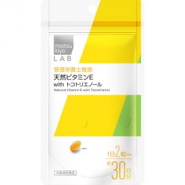2号仓-松本清 matsukiyo LAB天然维他命E 营养补充胶囊 维生素E 60粒