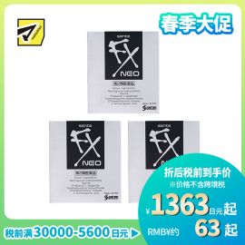 2号仓-参天制药 Sante参天FX银装眼药水滴眼液缓解视疲劳消炎干涩视力模糊 12ml 3个装【第2类医药品】 【寒冷地区勿拍，易冻结】