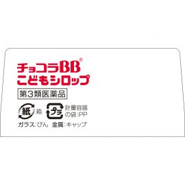 2号仓-Eisai Chocola BB 缓解口腔不适 肌肤干燥 维生素B2+B1+B6 儿童营养维B口服液 30ml×2瓶 桃子味 有助肌肤口腔粘膜健康 营养补充 清甜顺口 【第3类医药品】