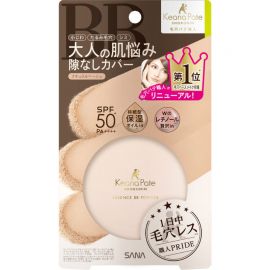 1号仓-SANA莎娜 毛穴职人 持久型不脱妆 防晒保湿油BB散粉  SPF50+ PA++++ 10g 无香料 无矿物油 维生素A1