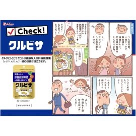 【停产】2号仓-House好侍 KURBISA姜黄素姜黄醇护肝片 改善肝酵素值 60粒