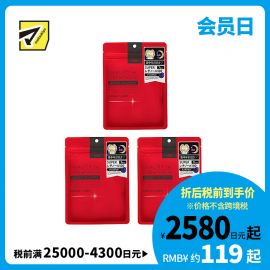 1号仓-QUALITY FIRST肤丽泽 保湿抗衰紧肤提升弹力 视黄醇100夜用面膜 7片 3个装 DERMA LASER 抗氧化增加透明感 凯丽肤 皇后的秘密同公司出品