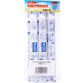 1号仓-IONIC KISS YOU 负离子牙刷套装 极细刷毛中型刷头 牙刷 1支＋替换刷头 2个 深入齿缝 贴合牙形