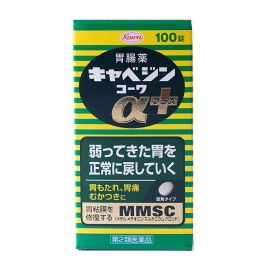 2号仓-兴和 修复受损胃黏膜 健胃肠胃药α+ 加强版 100粒 KOWA 紫苏叶精华改善胃机能 胃仙U【第2类医药品】