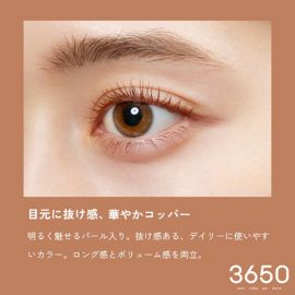 1号仓-3650 防晕染浓密纤长卷翘速干持久 纤长睫毛膏 6.5g 温水可卸 