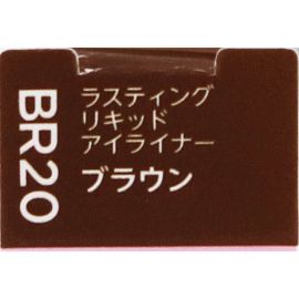 1号仓-千肤恋 0.1mm极细笔尖 持久防水 均匀显色 液体眼线笔 0.63ml 温水可卸 防水防晕染 温和配方