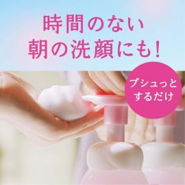 1号仓-Biore碧柔 棉花糖温和保湿微米泡沫洁面乳洗面奶 补充装 130ml