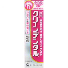 【停产】1号仓-第一三共 clean dental 高效美白亮齿牙膏 粉色美白款 100g