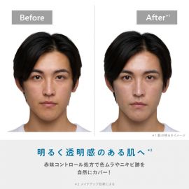 1号仓-松本清KNOWLEDGE 户外适用 防水设计 男士防晒精华 50g SPF50+/PA++++ 高倍防晒 改善泛红 清爽不黏腻