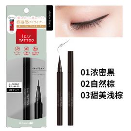 1号仓-K-Palette 1Day Tattoo 防水防汗 持久不脱妆 液体眼线笔  0.67ml 流线型笔尖柔和眼线 自然妆感