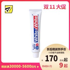 1号仓-LION 狮王 WHITE&WHITE 特效去渍去黄去口臭 口气清新美白牙膏 薄荷香150g