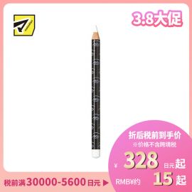 1号仓-伊势半 Elizabeth BiBo 高显色不脱妆 眼线胶笔卧蚕笔 06白色 1.9g