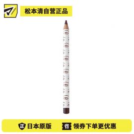 1号仓-伊势半 Elizabeth BiBo 高显色不脱妆 眼线胶笔卧蚕笔 02自然棕 1.6g