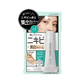 1号仓-BCL SKIN HERO 男女适用 掩盖痘痘 紧致护肤 遮瑕膏 10g 维生素C 维生素E 预防雀斑 烟酰胺