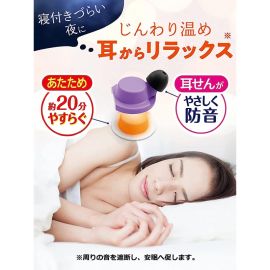 2号仓-Kobayashi小林制药 自发热耳塞专用 发热体替换装 7个