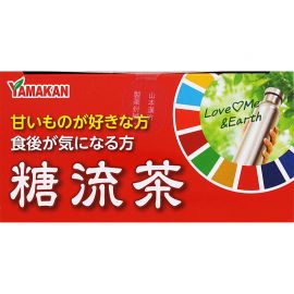 2号仓-山本汉方 温和草本茶饮 清香顺滑 均衡茶 5.5g×20包 便携焙煎 适合热爱甜食关注日常饮食习惯人士 温和清香 随行享受 冷热皆宜