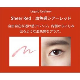 1号仓-3650 速干护睫防水防晕染温水可卸 眼线液笔 0.45ml 防止手抖轻松描画 丰盈立体线条 匠人制造