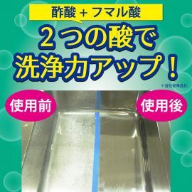 1号仓-KINCHO金鸟 TWINKLE 厨房用醋酸除菌防臭洗涤剂 排水口去味消毒 300mL