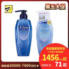 1号仓-高丝Je l'aime IP 深层保湿 氨基酸洗发水480ml＋护发素480ml 滋润型  KOSE 改善干枯粗硬 染发烫发修护 柑橘花香
