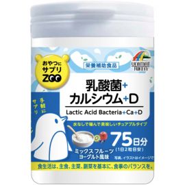 2号仓-UNIMAT RIKEN ZOO 乳酸菌+钙+维生素D咀嚼片儿童补钙孕产妇青少年补钙助成长 酸奶味 150片