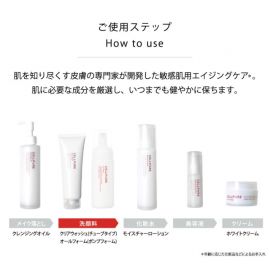 1号仓-Cellpure 全效保湿改善肌肤暗沉 氨基酸泡沫洗面奶 150ml  东京银座皮肤科研发 敏感肌适用 预防肌肤干燥