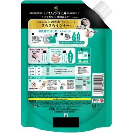 1号仓-Lenor 衣物柔顺 持久留香 留香珠特大补充装 优雅清新花香 1040ml  P&G 去异味 中和汗味 适用于滚筒洗衣机波轮洗衣机 替换装 续充装 香氛凝珠