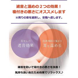2号仓-Kobayashi小林制药 自发热耳塞专用 发热体替换装 7个