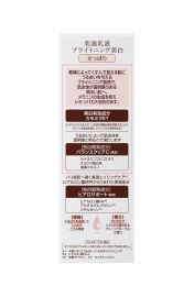 【取扱中止】1号仓-Kanebo佳丽宝 嘉娜宝 DEW朵雾 美白保湿提亮乳液 清爽型 100ml