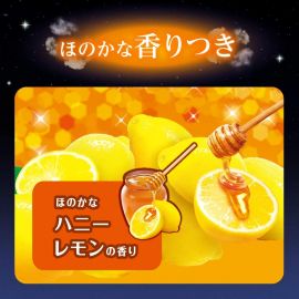 【廃盤】1号仓-Kao花王 美舒律 蒸汽口罩 柠檬香3片