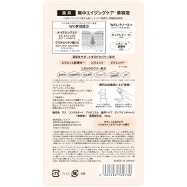 1号仓-SANA莎娜 修护亮肤 深层净透 烟酰胺 美白双效保湿美容液 30ml 无香料 无酒精