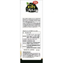 2号仓-山本汉方 醇厚口感 焙煎草本 润和茶 5g×28包 温和调理 清爽享受 草本成分 冷热皆宜