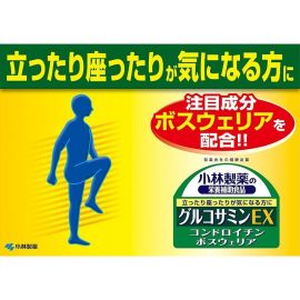 2号仓-小林制药 支持关节活动 强健关节 筋骨健康 营养辅助片 240片 含氨糖软骨素 无添加 中老年人士营养管理