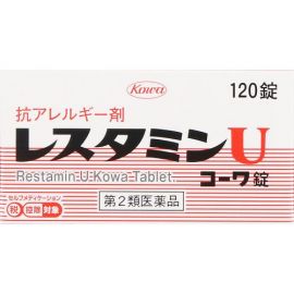 2号仓-KOWA兴和 荨麻疹湿疹抗过敏药 120粒 抑制瘙痒症状 舒缓过敏反应【第2类医药品】