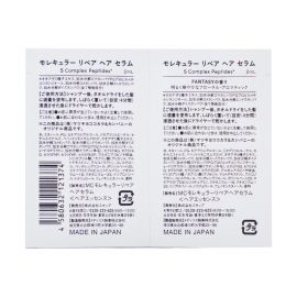 1号仓-松本清MQURE 深层修复受损 低分子肽免洗护发精华液试用装 2ml×2 柔顺润泽发丝