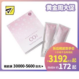 1号仓-花印 樱花CO2碳酸啫喱泡泡面膜 6片装