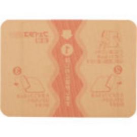 2号仓-久光制药 斐特斯5.0 腰腿疼痛膏药贴 大片镇痛贴 温感 10×14cm 10贴【第2类医药品】