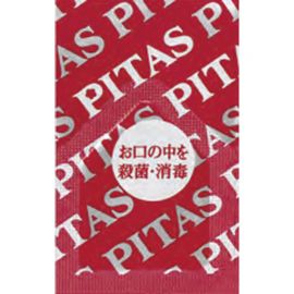 2号仓-大鹏药品PITAS 口腔杀菌消毒含片 12片 3个装 无水可用 随时清洁 梅子风味