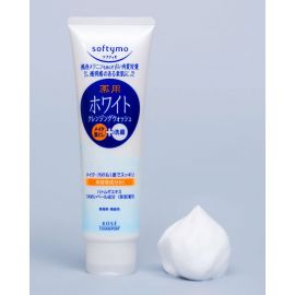 1号仓-KOSE高丝 softymo  白皙保湿卸妆洗面奶 190g