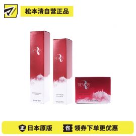 1号仓-原泽制药 REVISIS 保湿滋润调理肤质 神经酰胺 高浸透保湿化妆水150ml＋乳液100ml＋面霜60g 无香料 无酒精 积雪草提取物【寒冷地区慎拍，易冻结】