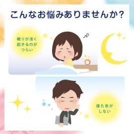 2号仓-常盘 助眠片 萃取天然草本罗布麻 辅助提高睡眠质量 安神助眠改善睡眠质量 21袋/包【保质期到 2027-01-31】