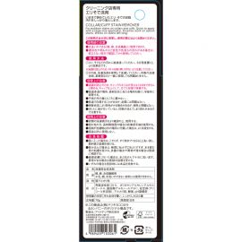 1号仓-松本清matsukiyo WASHBLACK 干洗店配方 去除顽固污垢 领口袖口去渍 清洁剂 70g 渗透力强 汗渍油渍黄渍 白衬衫校服除污