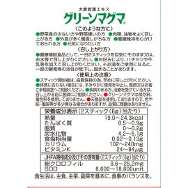 2号仓-KENPRIA 原汁萃取 不使用农药 无添加 大麦若叶原汁粉 3g×30包 补充蔬菜营养 青汁饮品 冲泡型设计