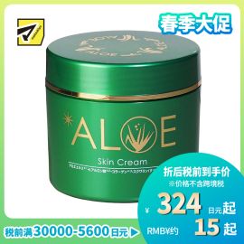 1号仓-松本清 matsukiyo TO-PLAN 芦荟面霜 补水保湿润肤芦荟胶原蛋白镇静舒缓  225g