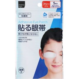 2号仓-松本清 matsukiyo 可黏贴眼罩眼睛保护贴 5片