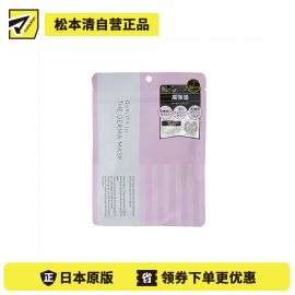 1号仓-QUALITY FIRST 神经酰胺半乳糖酵母高保湿面膜 7片 THE DERMA 6种神经酰胺+4%烟酰胺+高浓度半乳糖酵母