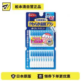 1号仓-小林制药 Dental.Dr. 柔软齿间牙刷 SS-M 大包装 40支