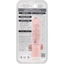 1号仓-桃谷顺天馆Moist Labo 防晒控油持妆 修饰毛孔 均匀肤色 妆前乳 30g 改善暗沉 柔焦感妆效  防水抗汗 提亮