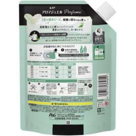 1号仓-Lenor 衣物柔顺 持久留香 留香珠特大补充装 1040ml 绿茶香 P&G 去异味 中和汗味 适用于滚筒洗衣机波轮洗衣机 香氛凝珠